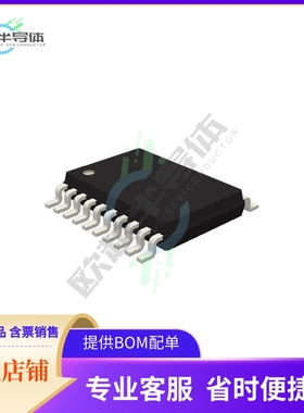 原装电源管理芯片 LS7262C-TS 提供电子元器件BOM配单