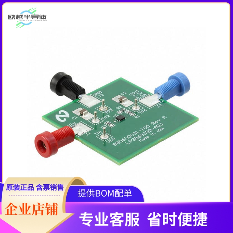 LP38693-ADJEV【BOARD EVAL 500MA LDO REG ADJ】开发板 套件 编