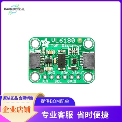 3316【VL6180X TIME OF FLIGHT DISTANCE】开发板 套件 编程器