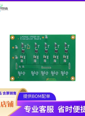LM3466MREVAL/NOPB【BOARD EVAL FOR LM3466MR】开发板 套件 编
