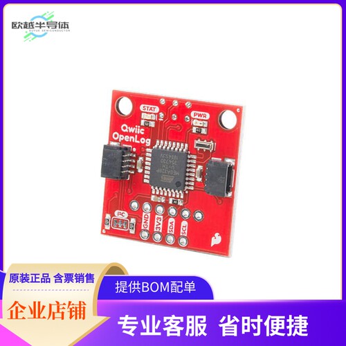 DEV-15164【QWIIC OPENLOG】开发板 套件 编程器