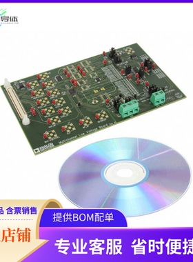 EVAL-AD5162SDZ【BOARD EVAL FOR AD5162】开发板 套件 编程器