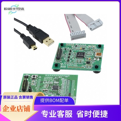 MCU16-STARTKIT-Q504【ML620Q504H EVAL BRD】开发板 套件 编程器