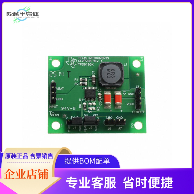 TPS61031EVM-208【EVAL MOD FOR TPS61031】开发板 套件 编程器