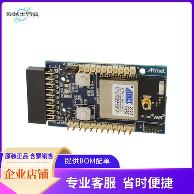 ATZB-256RFR2-XPRO【XPLAINED PRO EXT 256RFR2 ZIGBIT】开发板