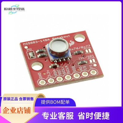 SEN-12909【SPARKFUN PRESSURE SENSOR BREAKOU】开发板 套件 编