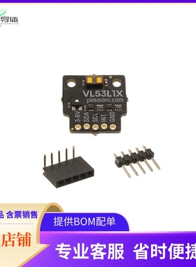 PIM373【VL53L1X TIME OF FLIGHT (TOF) SEN】开发板 套件 编程器