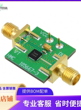 105706-HMC506LP4【BOARD EVAL HMC506LP4E】开发板 套件 编程器