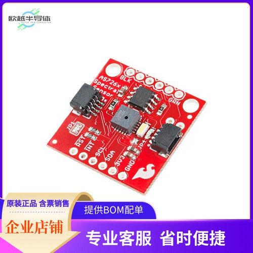 SEN-14347【QWIIC SPECTRAL SENSOR BRD AS7262】开发板 套件 编