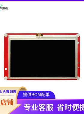 RDK-N9H20【THE EMWIN HMI REFERENCE DESIGN E】开发板 套件 编
