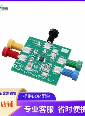 LP38842EVAL【BOARD EVALUATION LP38842】开发板 套件 编程器