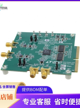 DC1620A-B【BOARD DEMO 16BIT 105MSPS LTC2184】开发板 套件 编