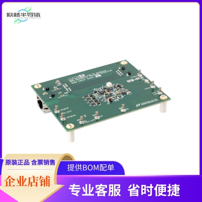 DC2046A-C【DEV BOARD FOR LT4276B/LT4321】开发板 套件 编程器