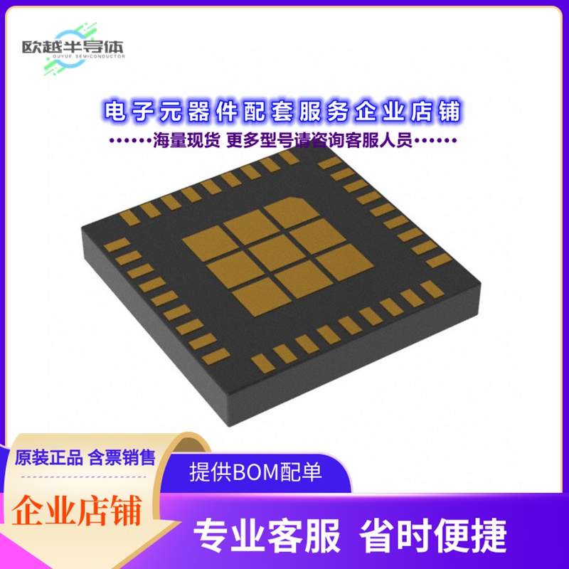 射频元件SKY66122-11[OFDM, 863 TO 928 MHZ, WI-SUN, FE]