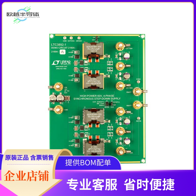 DC2190A-A【DEMO BOARD FOR LTC3892EFE-1】开发板 套件 编程器
