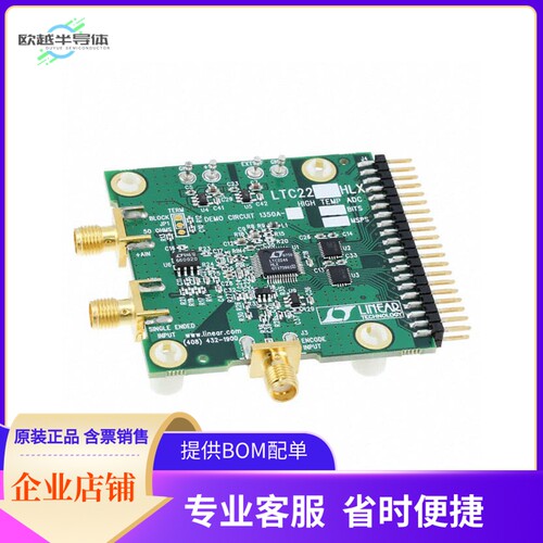 DC1350A-B【EVAL BOARD FOR LTC2226H】开发板 套件 编程器