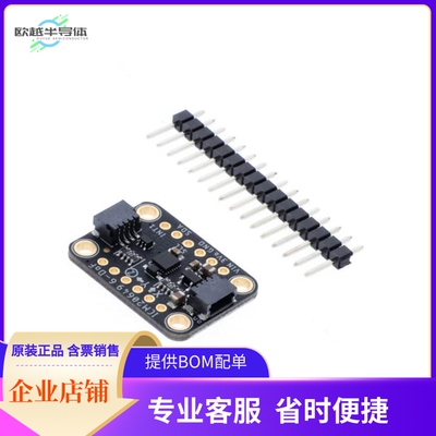 4464【ICM-20649 6DOF STEMMA QT / QWIIC】开发板 套件 编程器