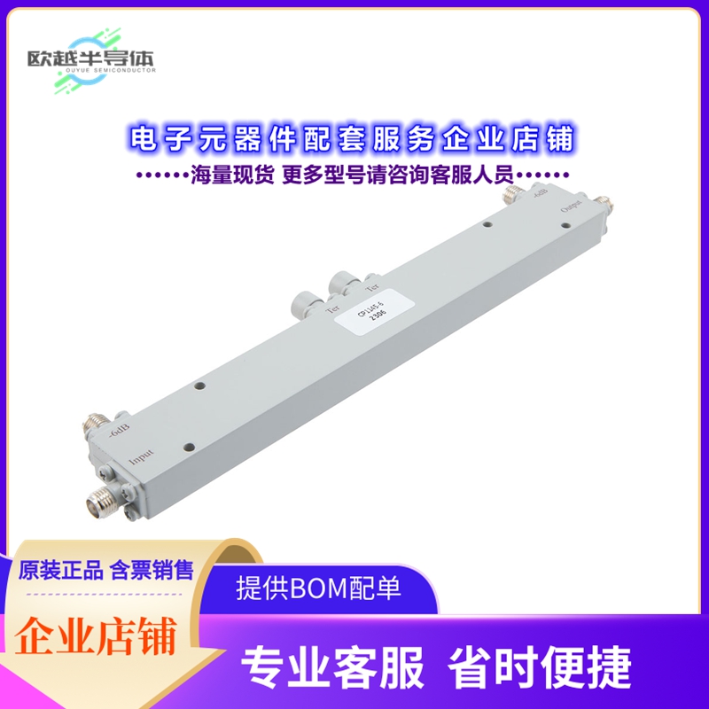 射频元件FMCP1145-6[COUPLER 0.5-1 GHZ 50 W SMA]
