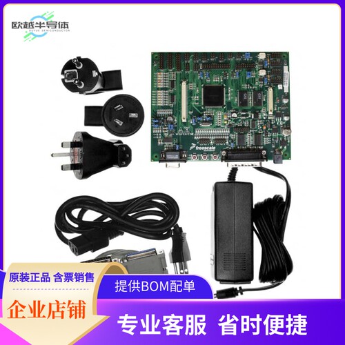 MC56F8367EVME【MC56F83X5/F83X6/F83X7 EVAL BRD】开发板 套件