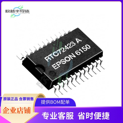 RTC-72423A: ROHS【IC RTC CLK/CALENDAR PAR 24-SOP】