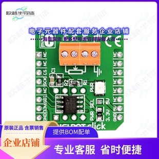 CLICK 開(kāi)發(fā)套件MIKROE DIGIPOT MCP4161 923