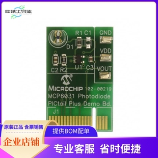 MCP6031DM-PTPLS【BOARD DEMO MCP6031 PHOTODIODE】开发板 套件