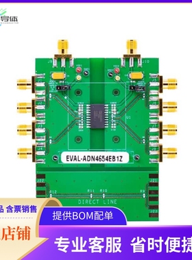 EVAL-ADN4654EB1Z【ADN4654 SOICW EVALUATION BOARD】开发板 套