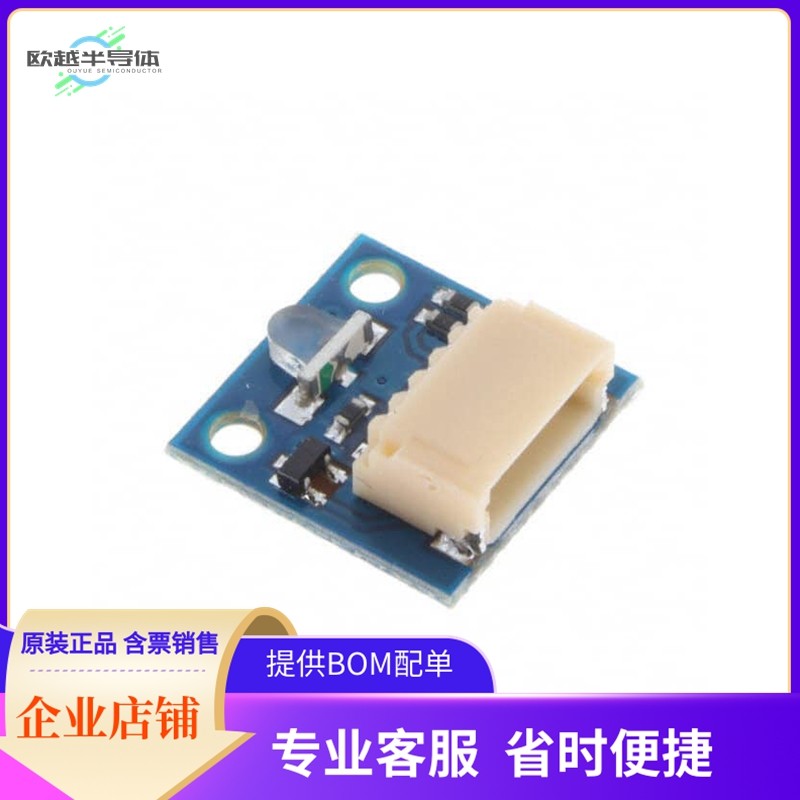 AST1026【IR EMITTER BOARD 950NM WIRELING】开发板 套件 编程器