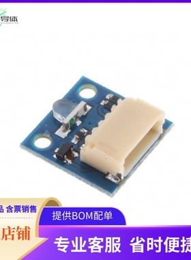 AST1026【IR EMITTER BOARD 950NM WIRELING】开发板 套件 编程器