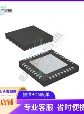 PGA900ARHHT【IC SIGNAL COND RES SENSE 36VQFN】