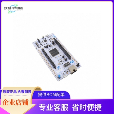 NUCLEO-F756ZG【STM32 NUCLEO-144 DEVELOPMENT BOA】开发板 套