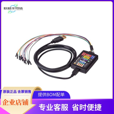 HW-USBN-2B【ACCY USB DOWNLOAD CABLE】开发板 套件 编程器