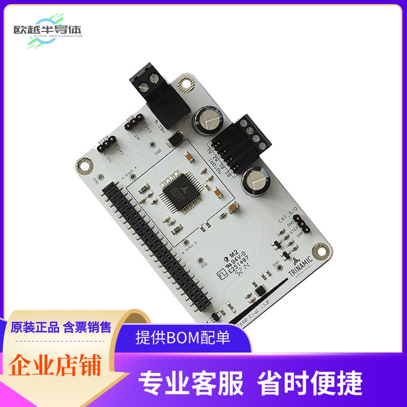 TMC2660-EVAL【EVAL BOARD FOR TMC2660】开发板 套件 编程器