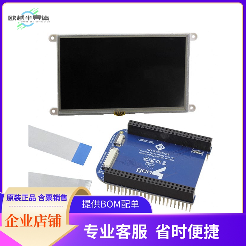 GEN4-4DCAPE-70T【LCD CAPE 7.0