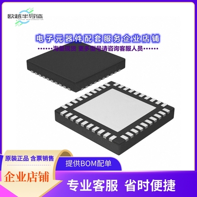 射频元件LMX2595RHAT[HIGH PERFORMANCE RF SYNTHESIZER]