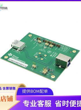 TUSB211RPTREVM【EVAL BOARD FOR TUSB2X1RP】开发板 套件 编程器