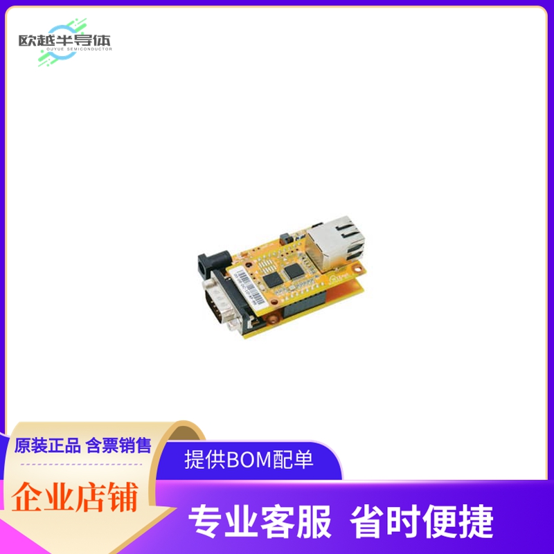 WIZ550S2E-232【WIZ550S2E+RS-232 BASE BOARD】开发板 套件 编