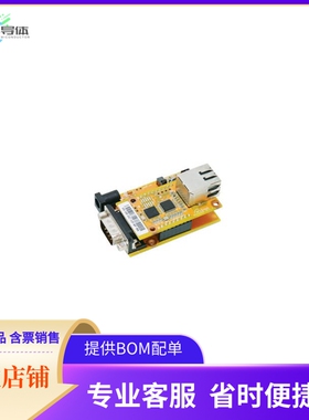 WIZ550S2E-232【WIZ550S2E+RS-232 BASE BOARD】开发板 套件 编