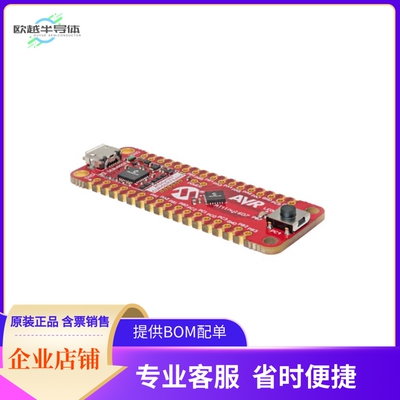 DM080103【ATTINY1607 CURIOSITY NANO EVALUA】开发板 套件 编
