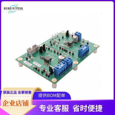 TPS542A50EVM-059【4-V TO 18-V INPUT, 15-A SYNCHRON】开发板