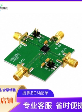 110227-HMC584LP5【BOARD EVAL HMC584LP5E】开发板 套件 编程器