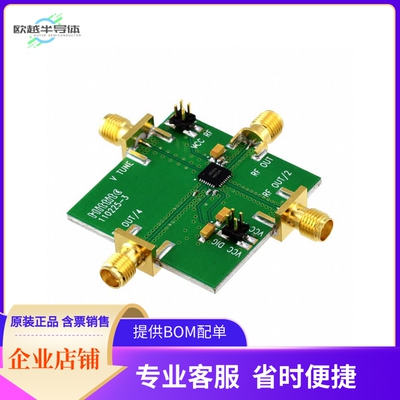 110227-HMC584LP5【BOARD EVAL HMC584LP5E】开发板 套件 编程器