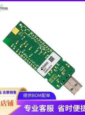DA14683-00A9DEVKT-U【BLUETOOTH LOW ENERGY DEVELOPMENT】开发