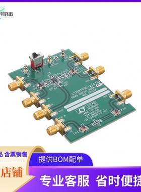 DC800A-C【LT1993CUD-10 700MHZ DIFF IN/OUT】开发板 套件 编程