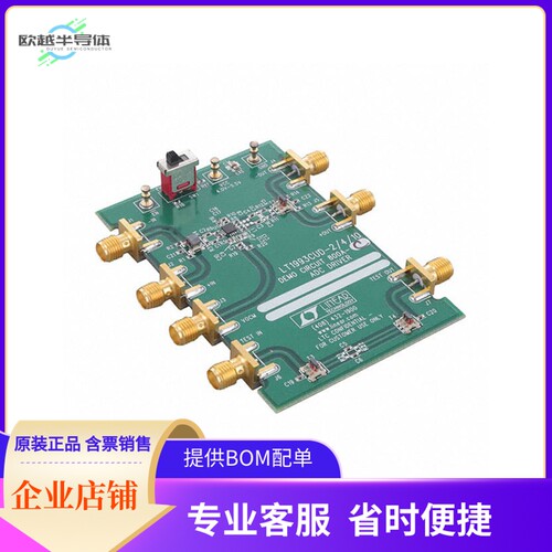 DC800A-C【LT1993CUD-10 700MHZ DIFF IN/OUT】开发板 套件 编程