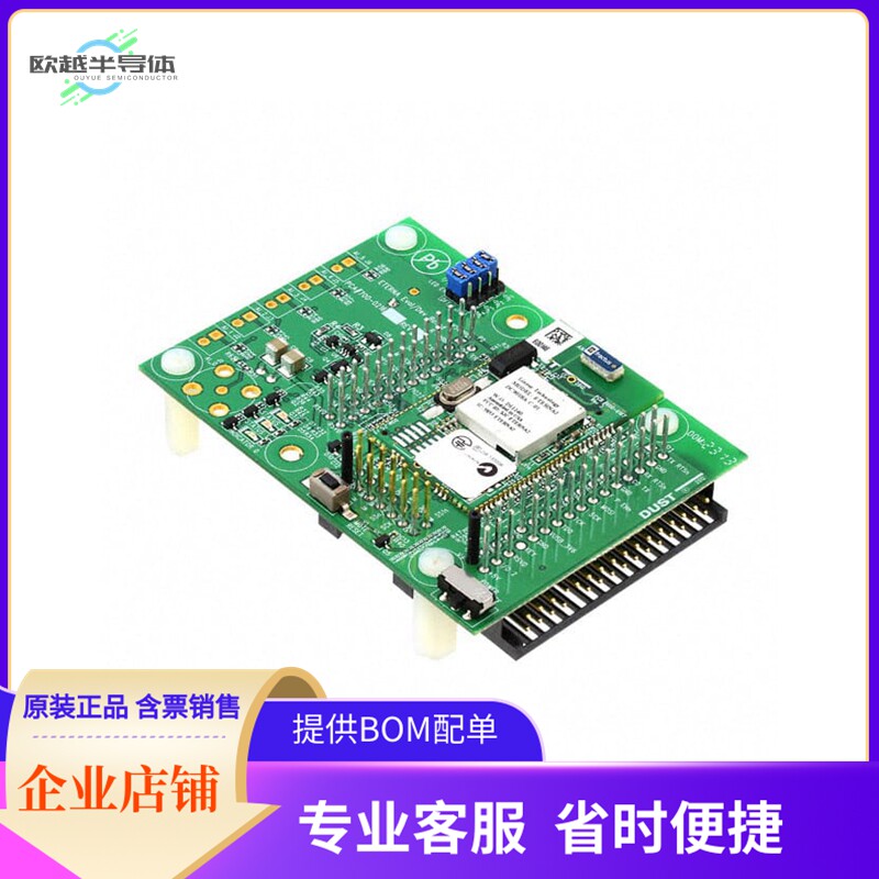 DC9018A-C【BOARD DEMO WIRELESSHART RF CERT】开发板 套件 编
