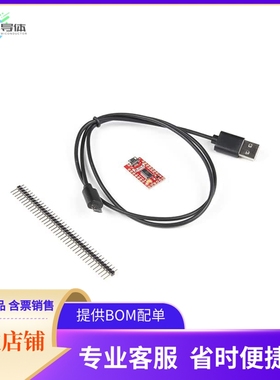 KIT-18291【SPARKFUN FT231X BREAKOUT KIT】开发板 套件 编程器
