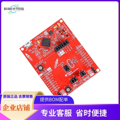 MSP-EXP430FR2311【LAUNCHPAD MSP430FR2311 EVAL BRD】开发板
