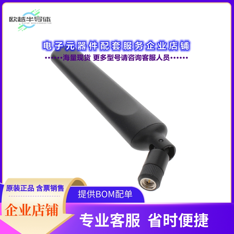 射频元件SREL062-S9P[RABO ANTENNA - SWIVEL VERSION]