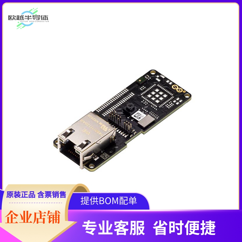 ASX00021【PORTENTA VISION SHIELD ETHERNET】开发板 套件 编程